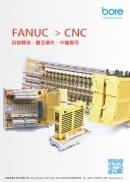 D06-FANUC Brochure