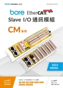 D30-EtherCAT Slave Modules Brochure