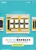 D25-MY+NY Specification Brochure