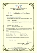 PMC Certificate