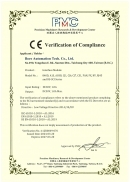 PMC Certificate
