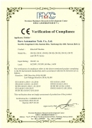PMC Certificate