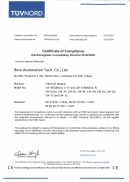 TÜVNORD Certificate