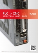 D05 - 2014 三菱応用パンフレット - Chinese