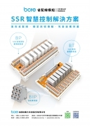D55 - 2026 台北展綜合DM