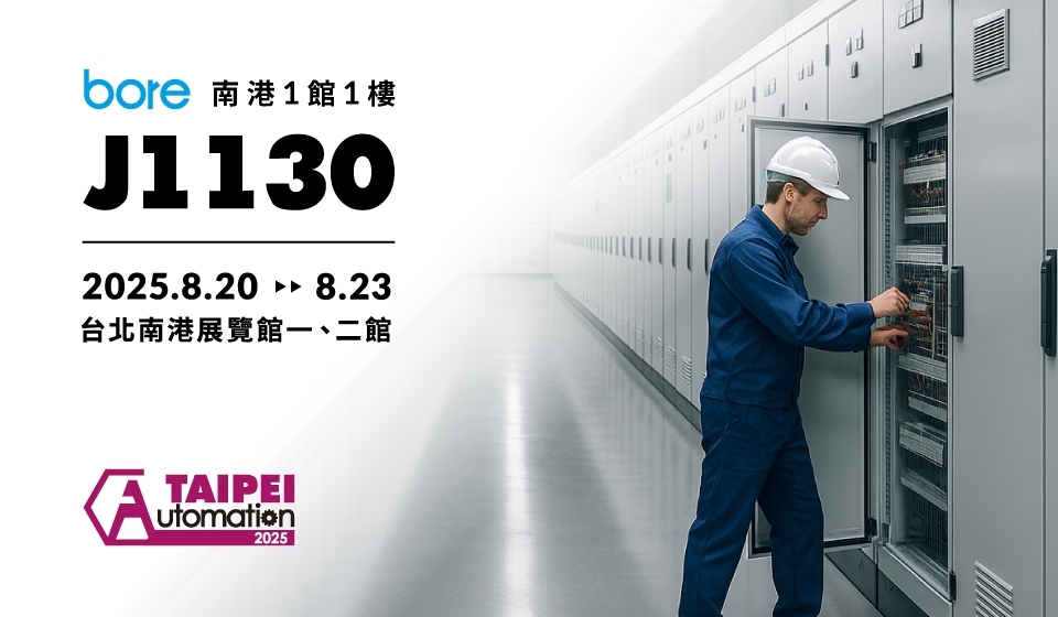 2025-8 台北国際オートメーション工業展