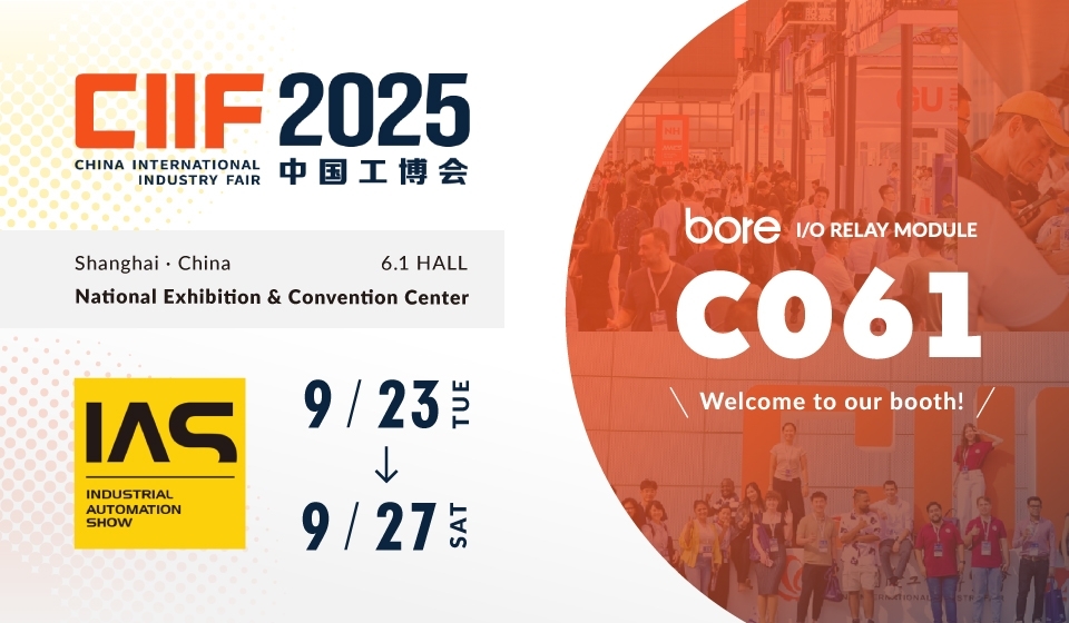 CIIF 2025 CHINA INTERNATIONAL INDUSTRY FAIR