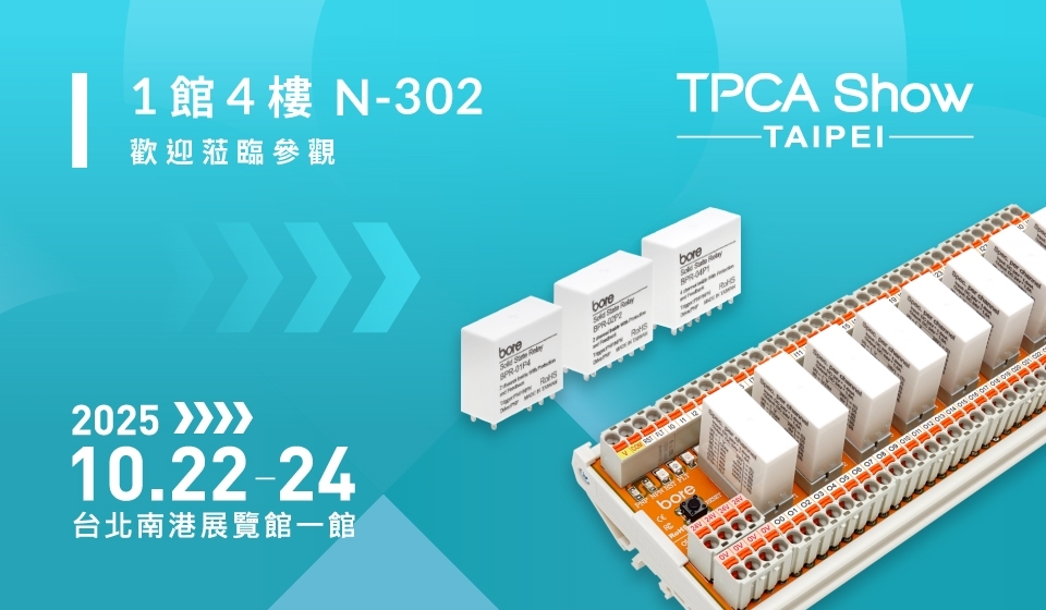 2025 TPCA Show TAIPEI 第26屆台灣電子製造聯合展覽會