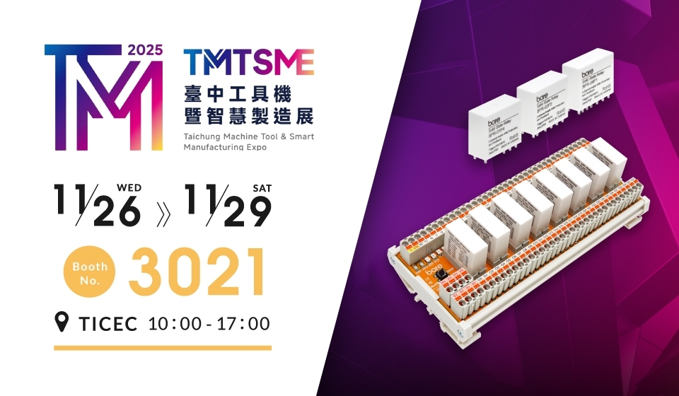 Taichung Machine Tool Exhibition 2025