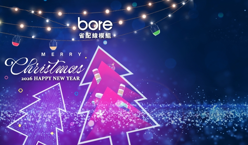 2025 クリスマス｜ひと呼吸おく年末に