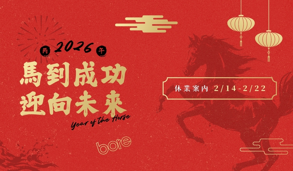 休業のお知らせ-情報中心-柏叡自動化科技股份有限公司