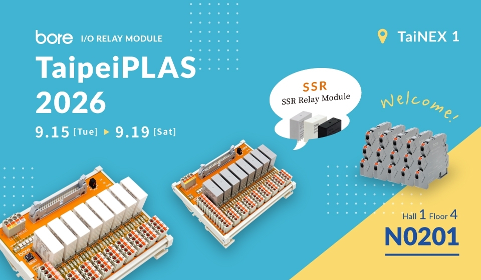 TaipeiPLAS 2026