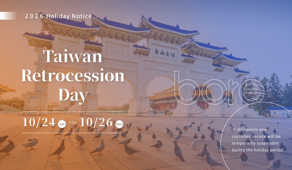  2026 Taiwan Retrocession Day