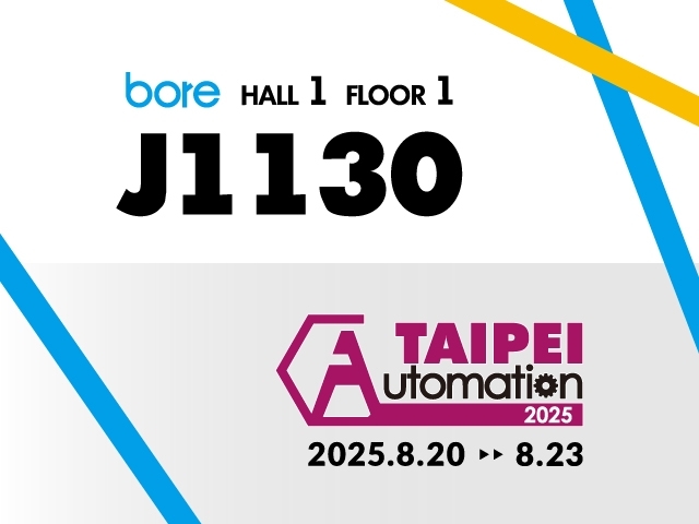 2025-8 Automation Taipei