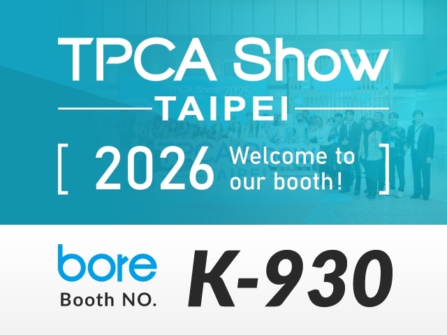 2026 TPCA Show 台湾回路基板産業国際展示会